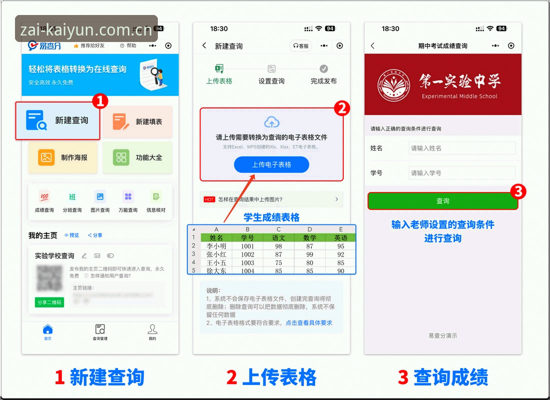 开云体育平台快速访问实测：从"转圈圈"到秒开，只差一个版本的距离