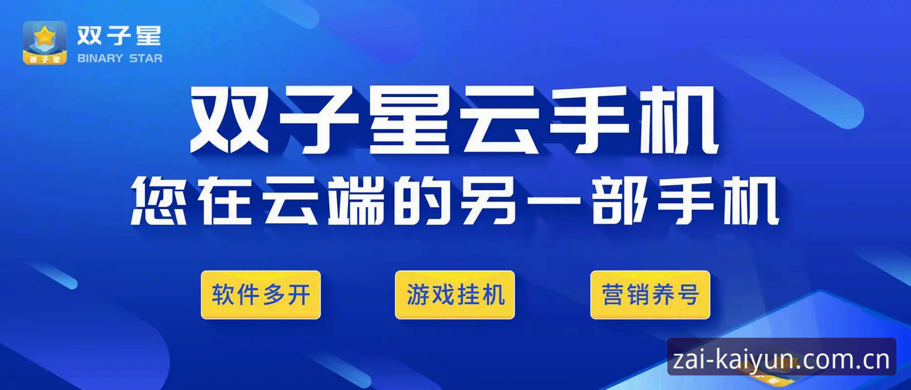 开云在哪儿押注快速访问使用指南 快速访问vs.速度焦虑:开云体育平台入口难题的破局方向